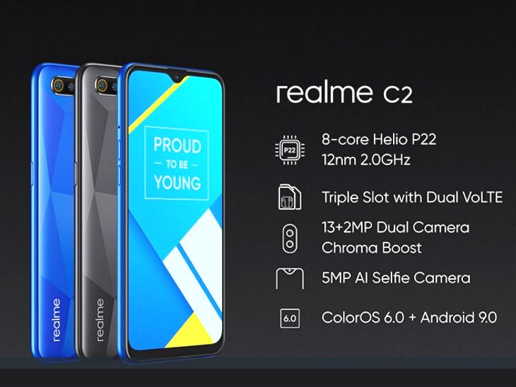 realme c2